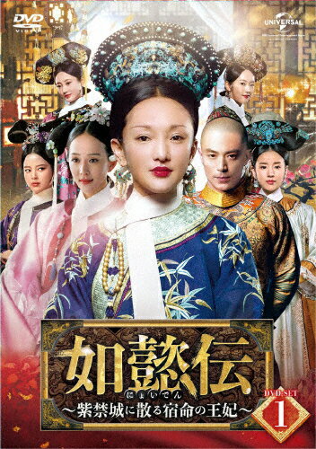 楽天市場】西太后の紫禁城 全5巻 DVD BOX/ＤＶＤ/DNN-1306 （中古）| 価格比較 - 商品価格ナビ