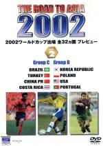 楽天市場】THE ROAD TO ASIA KOREA／JAPAN 2002ワールドカップ出場全32