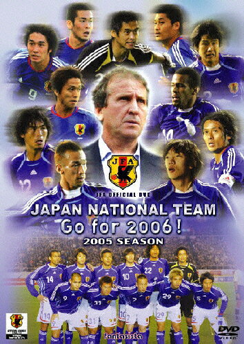 楽天市場 日本代表 Go For 06 Vol 3 ｄｖｄ Nfc 235 価格比較 商品価格ナビ