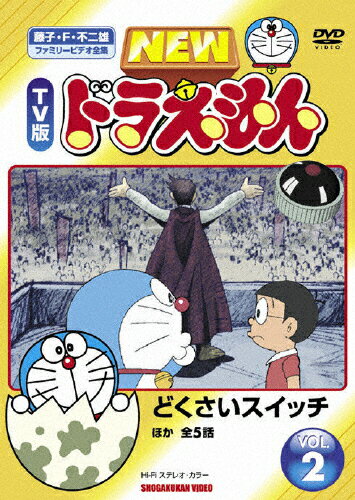 NHKプチプチ・アニメ ロボットパルタ ぼくはねぼすけ Amazon.com: NHKプチプチアニメ ロボットパルタ ぼくは
