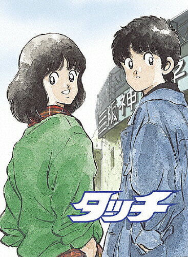 楽天市場 バップ Tvスペシャル タッチ Miss Lonely Yesterday あれから 君は Cross Road 風のゆくえ ｄｖｄ Vpby 価格比較 商品価格ナビ