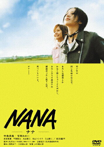 NANA-ナナ-SPECIAL　EDITION/ＤＶＤ/TDV-16042D