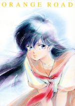 きまぐれオレンジ☆ロード　THE　SERIES/ＤＶＤ/TDV-17036D