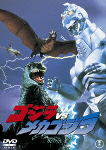 ゴジラVSメカゴジラ/ＤＶＤ/TDV-18186D