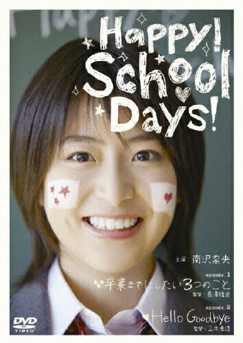 Happy！　School　Days！/ＤＶＤ/TDV-20435D