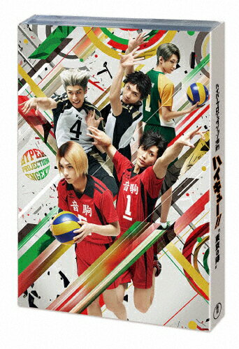 ハイパープロジェクション演劇「ハイキュー！！」“東京の陣”/ＤＶＤ/TDV-29147D