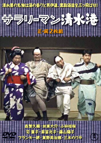 模倣犯('02東宝)〈2枚組〉DVD 模倣犯('02東宝)〈2枚組〉DVD
