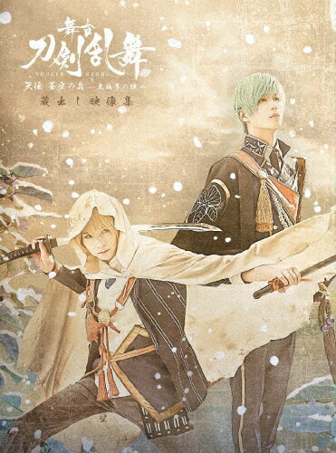 最愛 舞台刀剣乱舞 大坂冬の陣 夏の陣dvdセット その他 Sanrisil Com Br