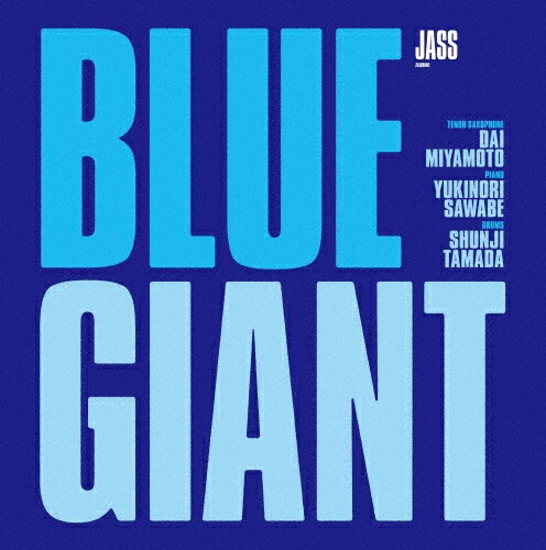 BLUE　GIANT　Blu-rayスペシャル・エディション/Ｂｌｕ−ｒａｙ　Ｄｉｓｃ/TBR-33257D