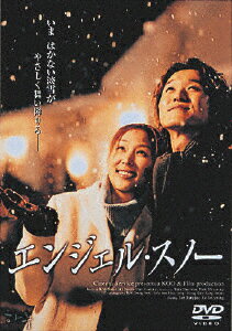 エンジェル・スノー/ＤＶＤ/DZ-0081