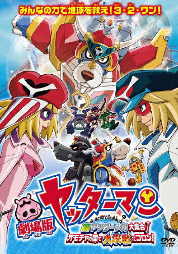 楽天市場 Kadokawa 劇場版ポケットモンスター ピカ ピカ星空キャンプ ふたごのププリンvsプリン うたうポケモンコンサート ｄｖｄ Zmbs 6063 価格比較 商品価格ナビ