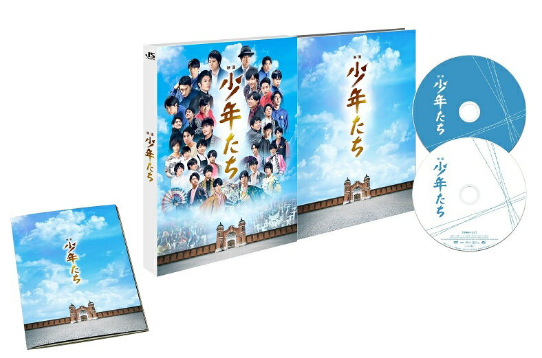 楽天市場 ポニーキャニオン 少年たち Jail In The Sky ｄｖｄ Pcbp 価格比較 商品価格ナビ