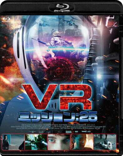 楽天市場 松竹 Vr ミッション 25 ｂｌｕ ｒａｙ ｄｉｓｃ Shbr 0438 価格比較 商品価格ナビ