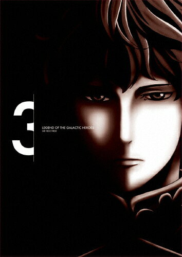 【完全数量限定生産】銀河英雄伝説　Die　Neue　These　第3巻/Ｂｌｕ−ｒａｙ　Ｄｉｓｃ/SHBR-0498
