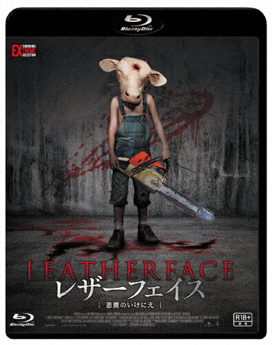 レザーフェイス-悪魔のいけにえ/Ｂｌｕ−ｒａｙ　Ｄｉｓｃ/SHBR-0508