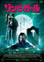楽天市場】ジェイ・ブイ・ディー ボーンシックネス 最怖ゾンビ