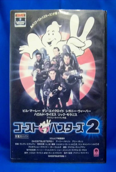 スピッツ ゴースカ Vol.8 Blu-ray 新品未開封の+consorziofare.com