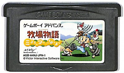 楽天市場】牧場物語 ミネラルタウンのなかまたち GBA | 価格比較