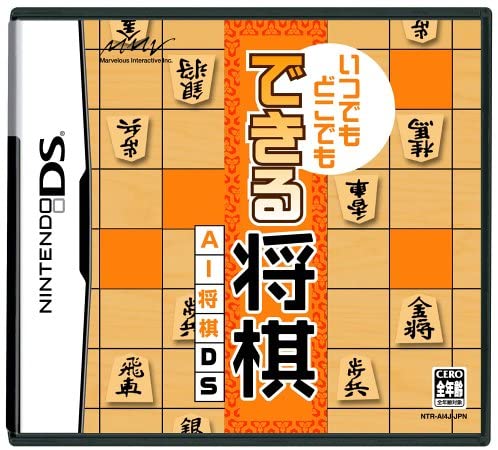 楽天市場 タスケ 1500 Ds Spirits Vol 2 将棋 Ds Ntrpa8ej A 全年齢対象 価格比較 商品価格ナビ