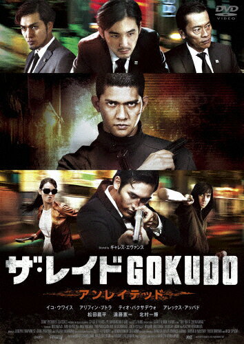 楽天市場】KADOKAWA ザ・レイド GOKUDO アンレイテッド/ＤＶＤ/DABA