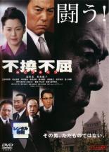 楽天市場 Kadokawa 妖獣教室外伝 前編 成人指定版 邦画 Sih 1056 成人映画 価格比較 商品価格ナビ