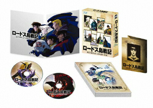 楽天市場】KADOKAWA OVA版「ロードス島戦記」 デジタルリマスター Blu-ray BOX/Ｂｌｕ−ｒａｙ Ｄｉｓｃ/KAXA-9807 |  価格比較 - 商品価格ナビ