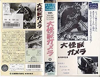 賢者の孫 第1巻 Blu-ray / アニメ