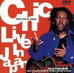 ミュージック Chic Live In Japan DVD Chic Live In Japan JTスーパープロデューサーズライブDVD