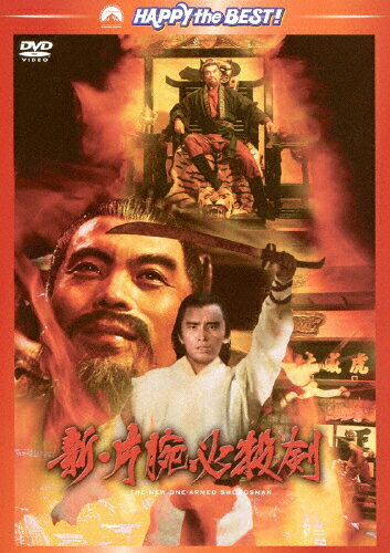 スター・フォース 未知との遭遇 DVD スター・フォース 〜未知との遭遇〜 - 映画情報・レビュー・評価