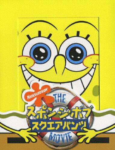 スポンジ・ボブ　スクエアパンツ　ザ・ムービー　スペシャル・コレクターズ・エディション/ＤＶＤ/PPA-111128
