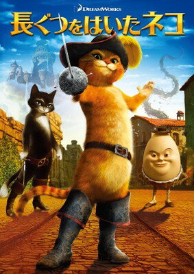 楽天市場】NHKエンタープライズ NHKプチプチアニメ ニャッキ