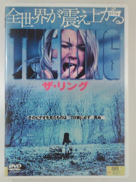 ドイツ チェーンソー大量虐殺('90独) 廃盤DVD 優良配送 ドイツ チェーンソー大量虐殺 DVD RE : Disc shop