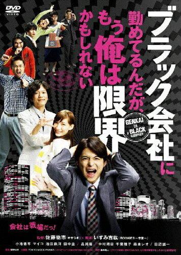 楽天市場 アスミック エース 木更津キャッツアイ ワールドシリーズ 邦画 Acbr 104 レンタル落ち 価格比較 商品価格ナビ 楽天市場 アスミック エース 木更津キャッツアイ ワールドシリーズ 邦画 Acbr 104 レンタル落ち 価格比較 商品価格ナビ