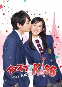 イタズラなKiss～Love　in　TOKYO＜ディレクターズ・カット版＞DVD-BOX1/ＤＶＤ/OPSD-B435