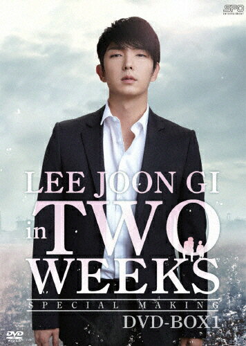 イ・ジュンギ in TWO WEEKS スペシャル・メイキング DVD-BOX… 楽天市場】エスピーオー イ・ジュンギ in TWO WEEKS＜スペシャル