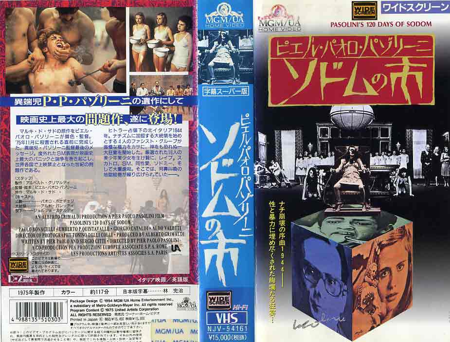 楽天市場】ワーナーブラザースジャパン(同) ソドムの市(字幕