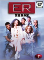 楽天市場 ワーナーブラザースジャパン 同 Dvd Er緊急救命室 シーズン1 全 価格比較 商品価格ナビ