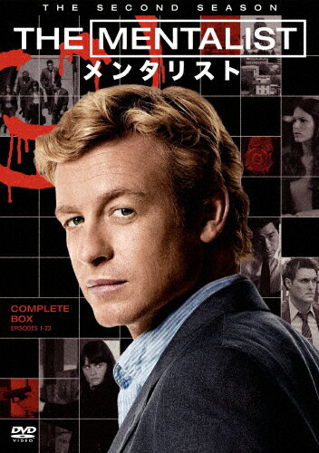 THE　MENTALIST／メンタリスト〈セカンド・シーズン〉　コンプリート・ボックス/ＤＶＤ/1000245272