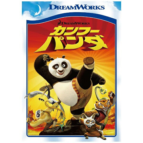 楽天市場 ウォルト ディズニー ジャパン カンフー パンダ スペシャル エディション ｄｖｄ Dfbng 価格比較 商品価格ナビ