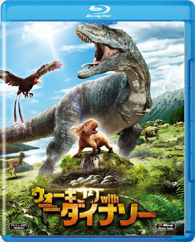 楽天市場 ウォルト ディズニー ジャパン ウォーキング With ダイナソー ｂｌｕ ｒａｙ ｄｉｓｃ Fxxjc 530 価格比較 商品価格ナビ