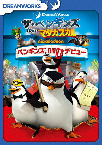 楽天市場 ウォルト ディズニー ジャパン ザ ペンギンズ From マダガスカル ペンギンズ Dvdデビュー ｄｖｄ Dfbw 価格比較 商品価格ナビ