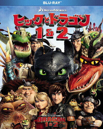 楽天市場 ウォルト ディズニー ジャパン ヒックとドラゴン 1 2ブルーレイbox 初回生産限定 ｂｌｕ ｒａｙ ｄｉｓｃ Fxxa 価格比較 商品価格ナビ