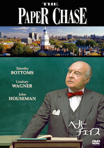 楽天市場 ウォルト ディズニー ジャパン ペーパーチェイス ｄｖｄ Fxbqy 1046 価格比較 商品価格ナビ