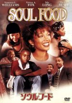 【楽天市場】ウォルト・ディズニー・ジャパン ソウル・フード/DVD/FXBHA4493 価格比較 商品価格ナビ
