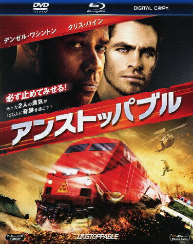 アンストッパブル　ブルーレイ＆DVDセット〔初回生産限定〕/Ｂｌｕ−ｒａｙ　Ｄｉｓｃ/FXXF-50189