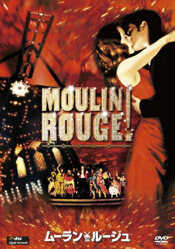 ムーラン・ルージュ/ＤＶＤ/FXBNG-19945