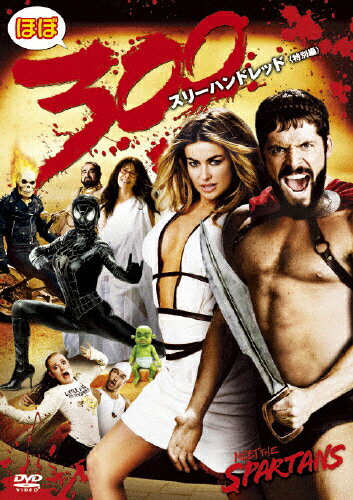 楽天市場】ウォルト・ディズニー・ジャパン ほぼ300＜スリー