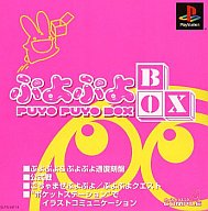 楽天市場】エポック社 ドラえもん3魔界のダンジョン＜復刻版