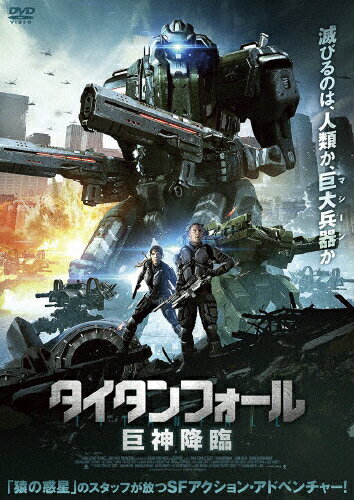 楽天市場 エレクトロニック アーツ タイタンフォール2 Ps4 Pljm D 17才以上対象 価格比較 商品価格ナビ