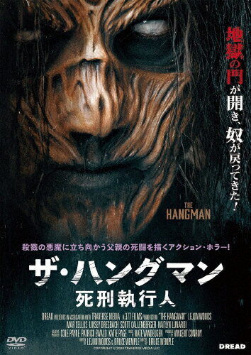楽天市場】ドイツ チェーンソー大量虐殺/DVD/IMBC-0099